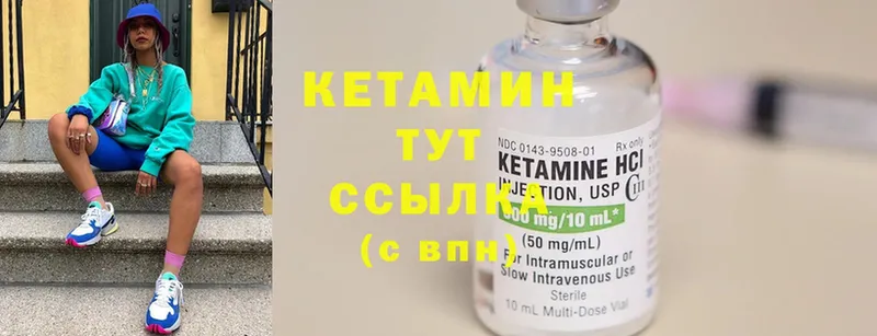 КЕТАМИН ketamine  Нефтеюганск 