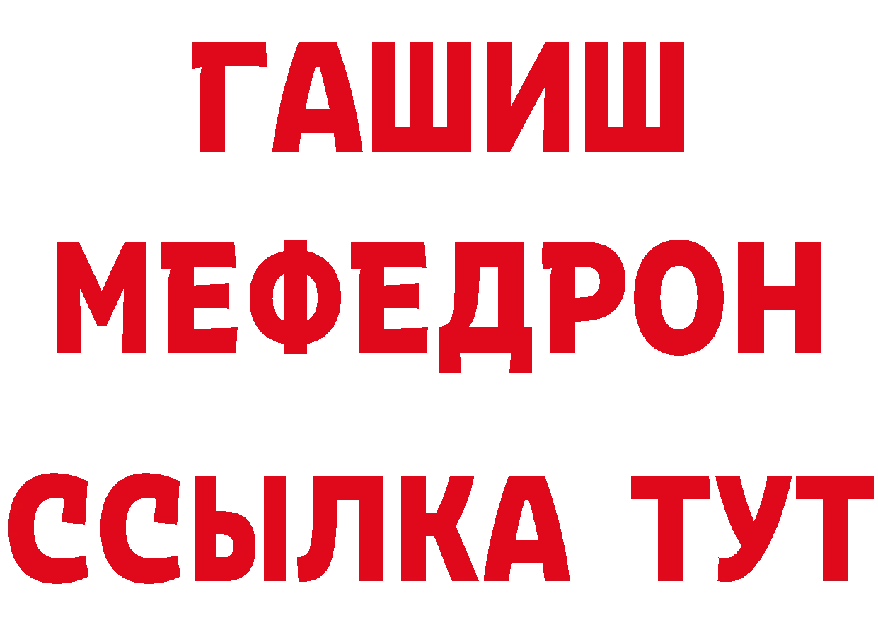 Где можно купить наркотики? площадка телеграм Нефтеюганск