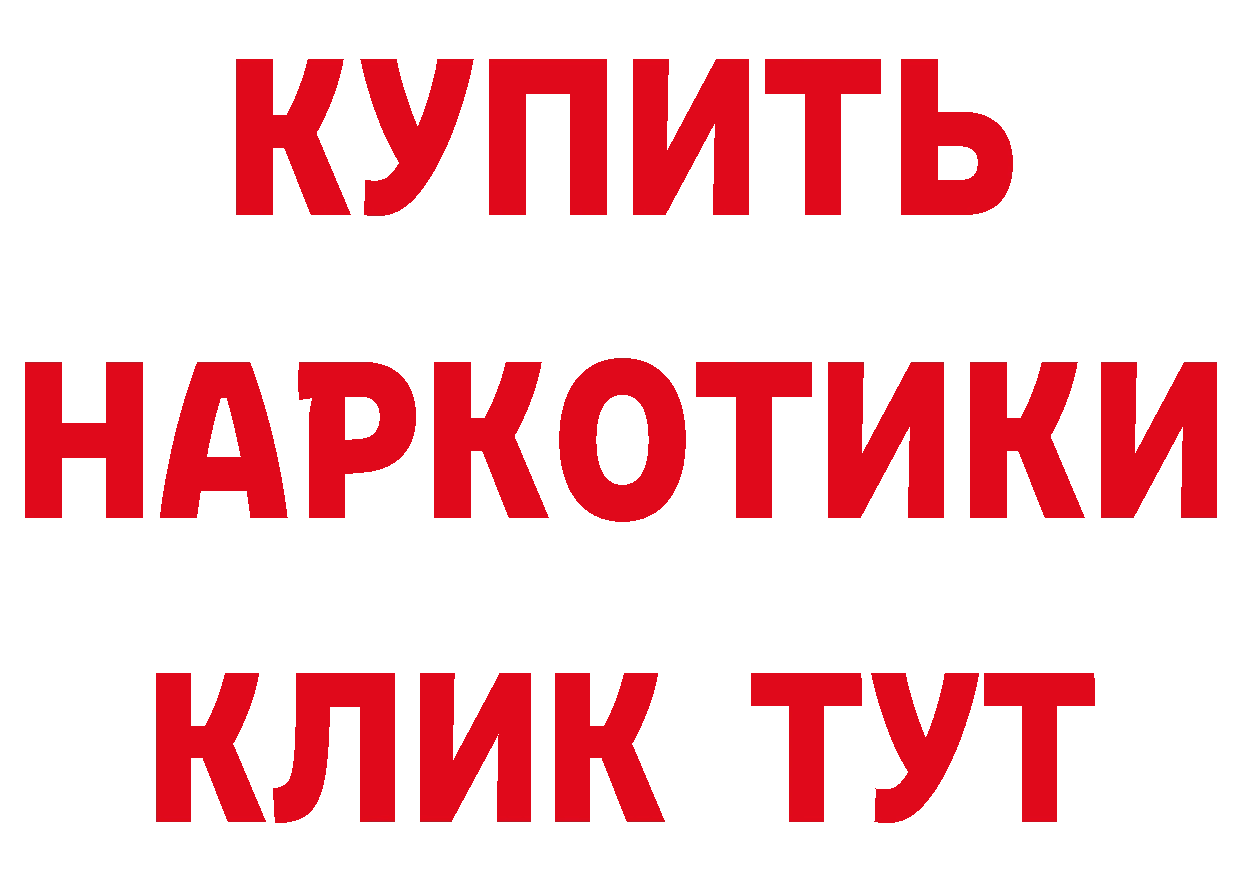 ГЕРОИН хмурый ссылка площадка мега Нефтеюганск